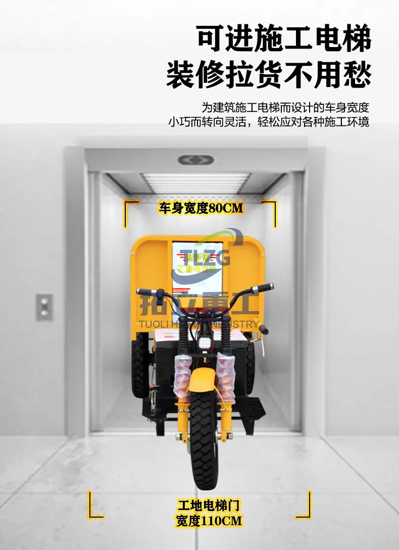 三轮车_04.jpg