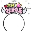 Sombreros de Cumpleaños Luminosos al por Mayor Celebridad de Internet Zanahoria Dios Masculino Diosa Hada Pequeña Sombreros de Cumpleaños con Luces Sombreros de Fiesta de Dibujos Animados