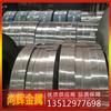 Tira de aço galvanizado para aço C G550 aço de alta resistência estrutura de aço Q235 tira de aço galvanizada a quente tira de cabo de aço