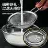 Espumadera ranurada de acero inoxidable, tamizador de harina, cuchara coladora para matcha, colador de leche de soja, herramienta para hornear, de borde ancho, de veta recta, colador de aceite, colador de malla de acero inoxidable