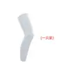 Protector de Pierna para Baloncesto Protector de Rodilla Montañismo Correr Ciclismo Protector de Fitness para Hombres y Mujeres Calcetines Protectores de Pantorrilla Alargados
