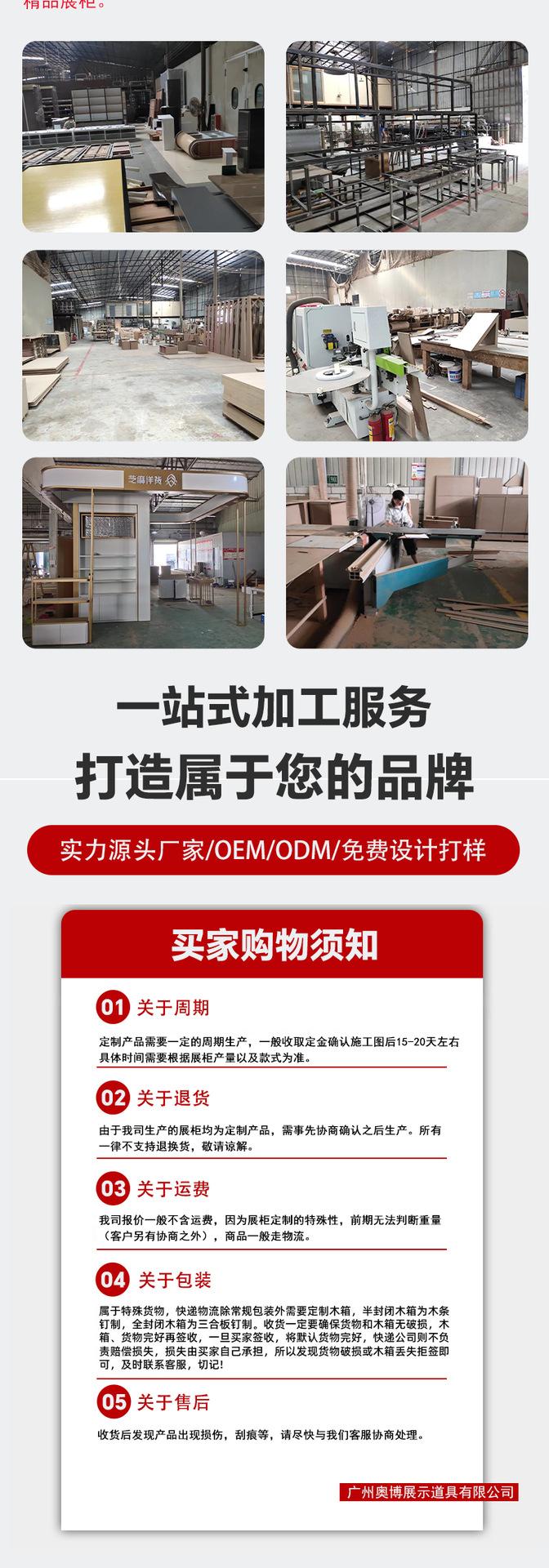 详情_15.png