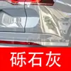 4. Plumón de pintura de retoque FAW-Volkswagen para Sagitar, Magotan, Tiguan, T-Roc y Tayron - una herramienta de retoque para coche para reparación de rayones