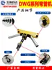 DWG-12345-pulgadas Dobladora Hidráulica Eléctrica de Tubos Tubo Redondo Tubo Galvanizado Tubo de Acero Sin Costura Planchuela Herramienta Manual de Doblado