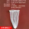 Filtro Desechable para Fregadero de Cocina, Malla para Drenaje de Restos de Comida, Malla de Drenaje Grande de Fondo Caliente de Doble Fondo