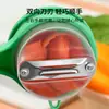 Nova Faca Multifuncional para Descascar Tipo Armazenamento Doméstico Cozinha Especial Batata e Frutas Descascador Artefato Descascador de Frutas