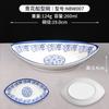 Tigela Irregular em Forma de Barco Restaurante de Hot Pot Porcelana Azul e Branca Estampada Prato Oval Melamina Louça Hotel Restaurante Prato Fundo Redondo