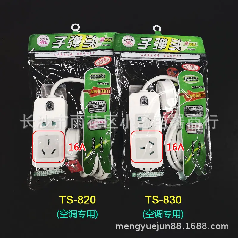 子弹头1688详01.jpg