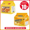 Fideos de Yema de Huevo Salada, Huevas de Cangrejo, Aceite de Cebolleta, Mismo Bol de Fideos de Pavo, Fideos Fritos Coreanos, Fideos Instantáneos en Bolsas, Caja Completa al por Mayor