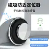Localizador de Doble Sistema Transfronterizo I Es el Localizador de Doble Sistema Más Potente Compatible con iOS y Android, Adecuado para Automóviles en el Extranjero y Dispositivo Anti-Pérdida para Niños