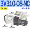 4A110-06 Válvula de controle de ar 4A220 Válvula solenóide 3v210 4A210-08 3v310 4A310-10 3v410