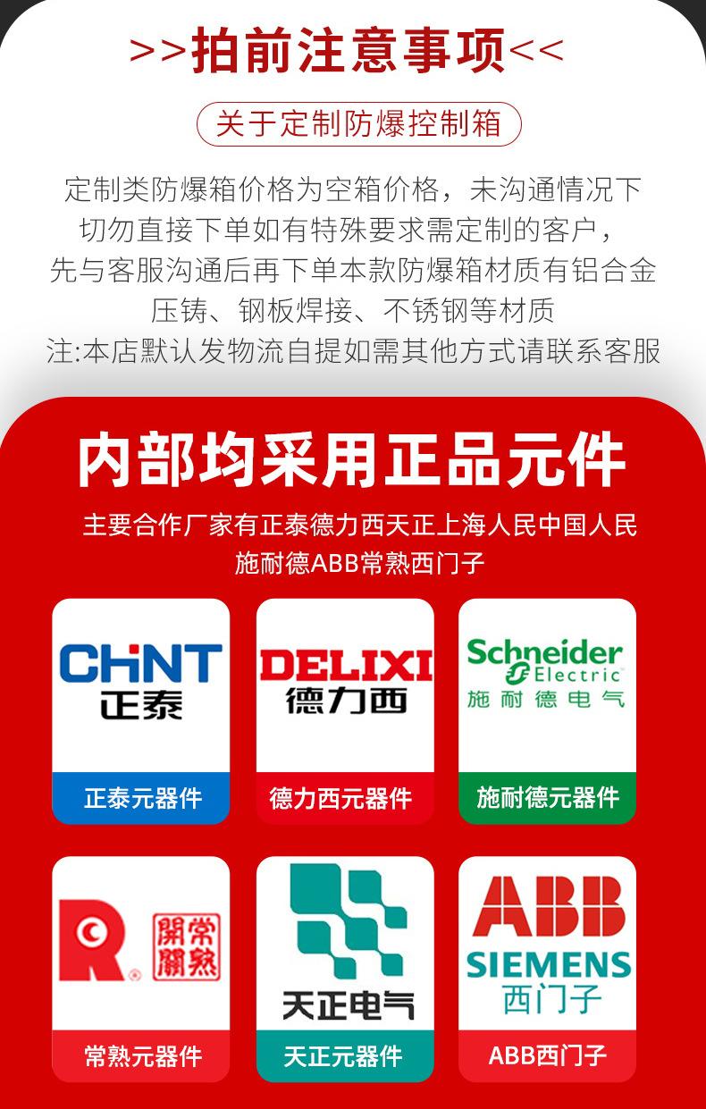 详情页_04.jpg