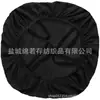 Funda Elástica de Terciopelo de Maíz para Cojín de Asiento Transfronteriza, Funda Elástica para Asiento, Funda para Silla de Oficina, Cojín de Asiento Impermeable Individual, Juego de Sillas