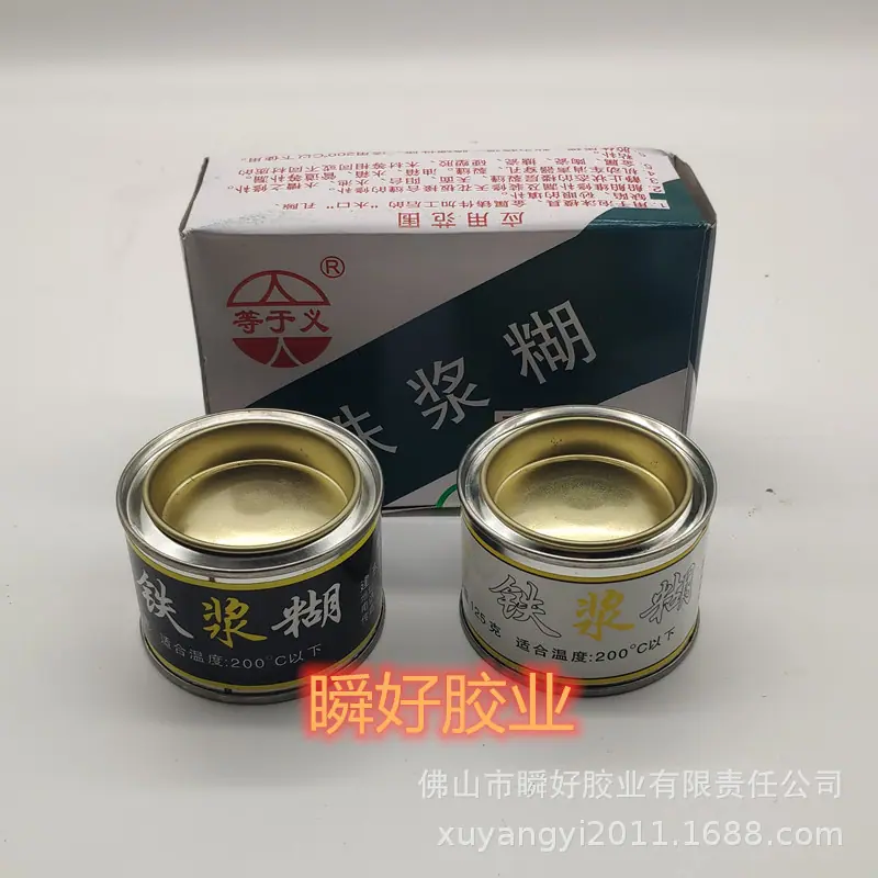 瞬好图片IMG_20200729_081421