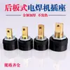 Conector de Soquete Elétrico para Máquina de Solda Tipo Painel, Fiação de Máquina de Solda, Terminal de Bateria de Lítio, Soquete Tipo Painel Traseiro Estilo Europeu DKJ