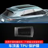 Adecuado para Porsche Cayenne Panamera macan Ropa Invisible para Coche Pintura Corporal Parcial Exterior Película Transparente de TPU