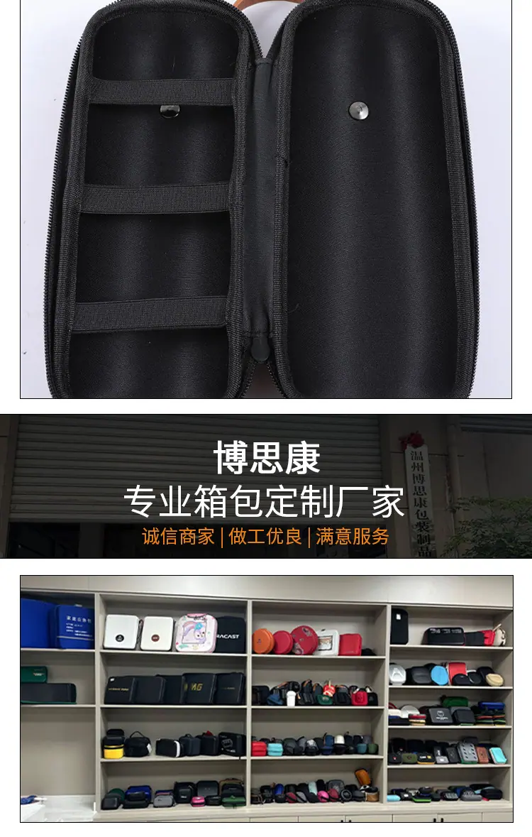 博思康包装详情页750px_05