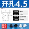 Bobina protectora de silicona en forma de I, manguito protector de cable de goma de doble cara, manguito protector de cable, anillo protector de cable, manguito de orificio pasacables invertido