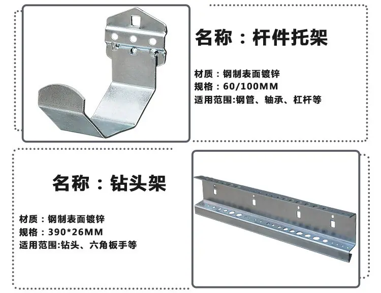方孔挂钩全图750小_07.jpg