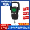 WeiHeng Weiheng WH-A29 con cinta métrica báscula electrónica portátil recargable báscula de viaje 50 kg portátil al por mayor
