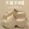 Pantuflas de Comercio Exterior con Suela Ultragruesa Eva para Mujer, Zapatos de Plataforma, Nueva Moda para Exteriores para Verano 2025, Estilo de Playa Europeo y Americano con una Sensación de Caminar sobre las Nubes