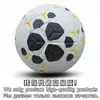 Venta al por mayor de fábrica piel de unión térmica personalizada para fútbol pu5 No. 4 Balones de Fútbol de comercio exterior balones de fútbol