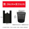 Bolsas de Basura Gruesas Portátiles para el Hogar, Bolsas Negras Tipo Chaleco Específicas para Cocina, Bolsas de Plástico Desechables al por Mayor
