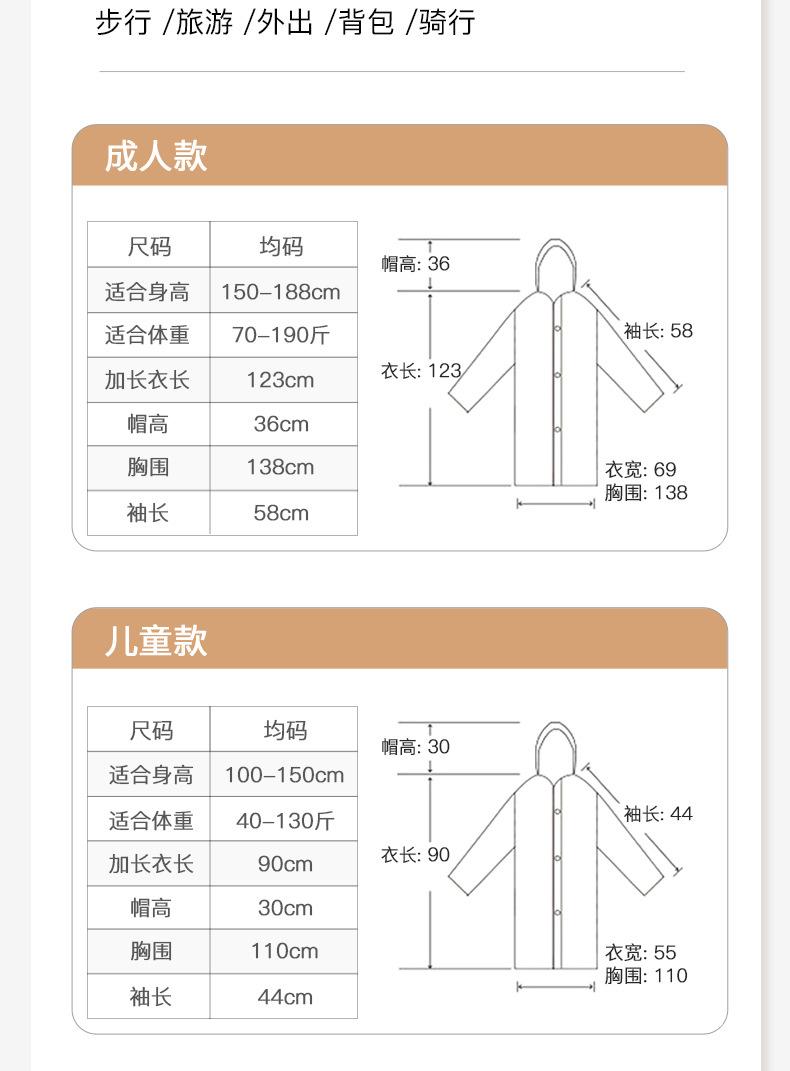详情_14