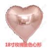 Pacote de Decoração para Festa de Casamento Aniversário Balão Dourado Rosa Confete de Lantejoulas Transparente Balão de Filme de Alumínio 4D