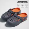 Sapatos de Furos para Dirigir Respiráveis ao Ar Livre Verão Preguiçosos Slip-on Bicolor Alto Aparência Sandálias de Praia