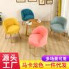 Sofá de Tela Nórdico Muebles para Sala de Estar Balcón Dormitorio Mesa y Sillas Sofá Individual Pequeño de Ocio Tocador Sillón Perezoso