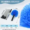 Cepillo multifuncional de telaraña para limpiar esquinas de pared, eliminación de polvo, cerdas suaves, extensible, adecuado para limpieza de polvo en grietas de techos interiores y exteriores