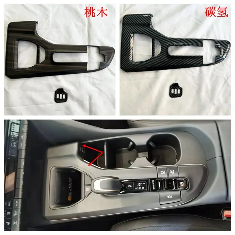 排挡框750.jpg