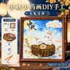 Kit de manualidades DIY para el Festival de Medio Otoño: Marco de fotos de pintura de hierbas medicinales chinas, Pintura con pegatinas creativas para niños, Pintura de medicina tradicional china, Artesanía para salón