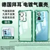 Capa de Celular Sangjieshi Adequada para Oppoa6Spro A5Pro Transparente A58 Capa Macia de Alta Qualidade Proteção Antiamarelamento A5