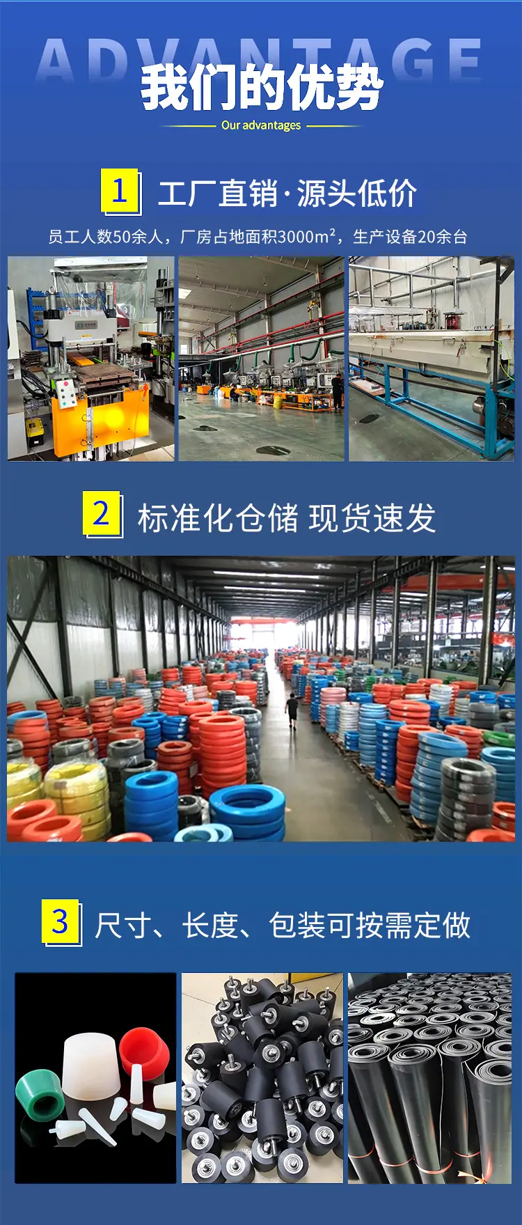 硅胶塞详情参考_18