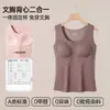 Chaleco térmico de lana Tencel talla grande para mujer, otoño e invierno, no necesita usar sujetador, diseño integrado, ropa interior térmica sin costuras