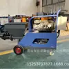 Máquina Pulverizadora de Mortero Multifuncional, Máquina Enlucidora para Interiores y Exteriores, Máquina Pulverizadora de Paredes de Cemento Tipo 311