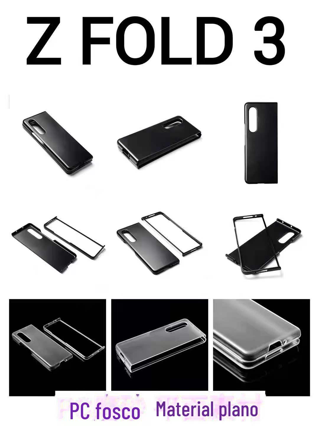 Z FOLD 3 PC壳