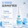 Líquido Antibacteriano com Ácido Salicílico para Limpeza da Pele e Canal Auditivo, Suave e Não Irritante, Contém 2% de Ácido Salicílico, Solução para Cuidados com os Pés