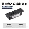 Enchufe de Escritorio USB Transfronterizo Americano Bosong Oculto con Enchufe USB Mueble Encimera de Barra de Vino Enchufe Estándar Americano