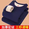 Traje de hombre con forro de felpa de lana de cordero para personas jóvenes y de mediana edad, ropa interior térmica a prueba de frío con cuello redondo, felpa integrada, engrosado para abrigar y proteger del frío