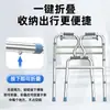 Acero Inoxidable Curva Simple Doble Curva Andador Ajustable Móvil Andador para Ancianos Multifuncional Barra Horizontal Barras Paralelas Andador