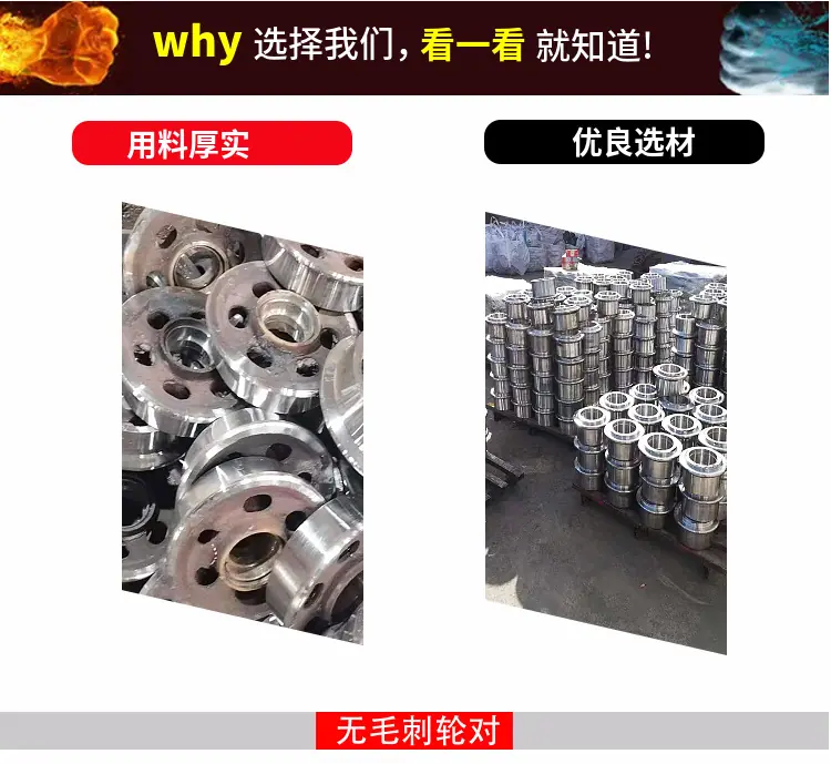 矿用轮对