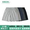Nuevos Pantalones Cortos Casuales de Nylon Teflonado a Prueba de Agua y Tres Pruebas con Tejido Elástico en Cuatro Direcciones, Ligeros y de Secado Rápido para Hombre en Verano