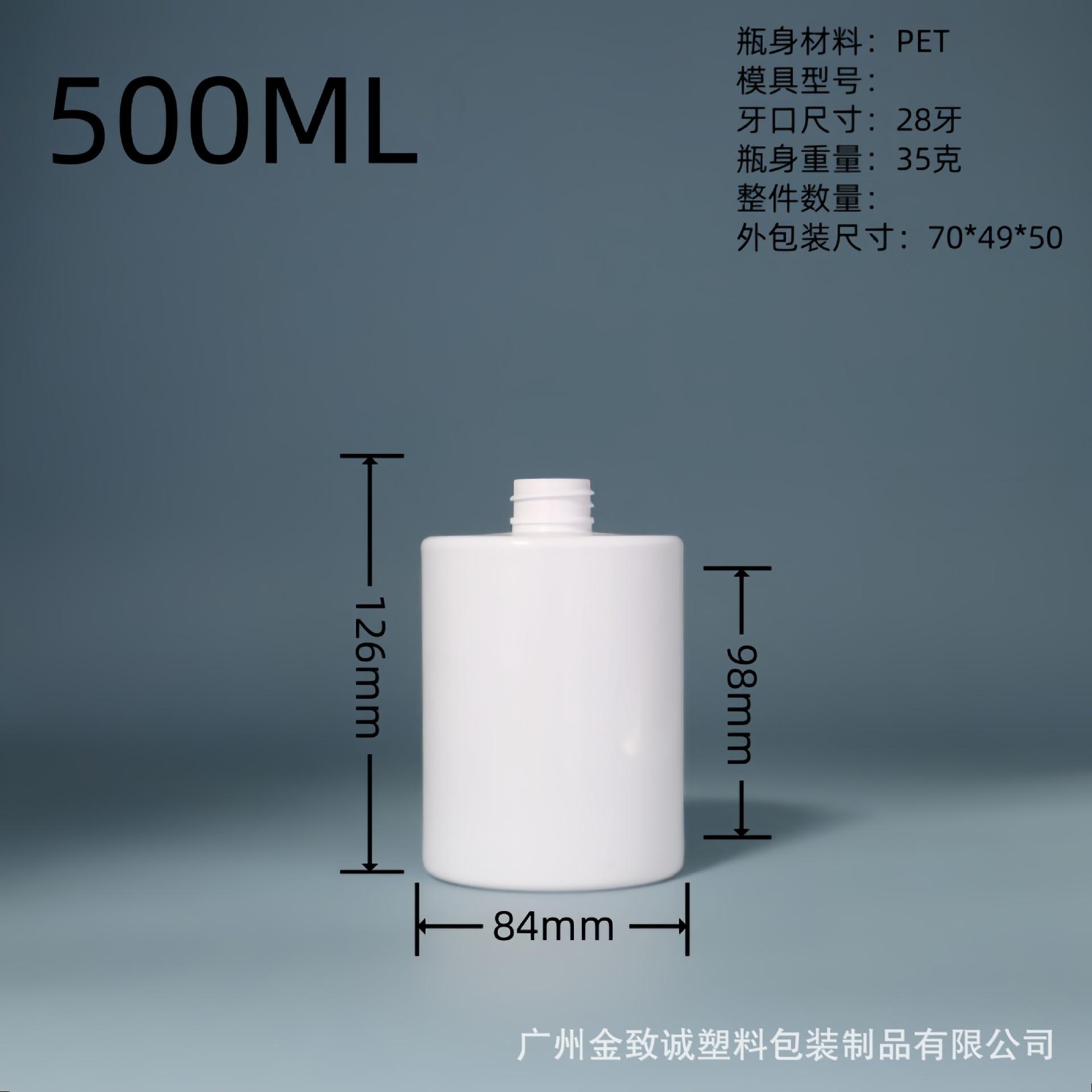 500ML.jpg