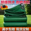 Lona impermeable de fábrica directa, tela para lluvia, tela para lluvia engrosada, impermeable, protector solar, a prueba de polvo, procesable, personalizada, venta al por mayor, lona, lona