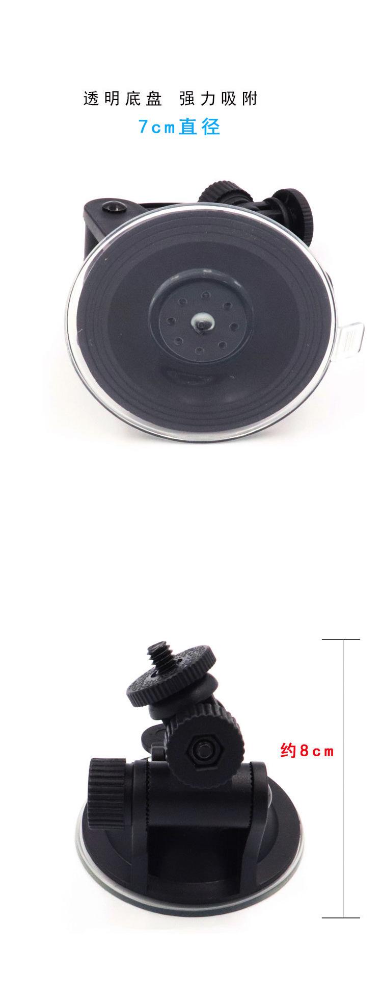 车载吸盘
