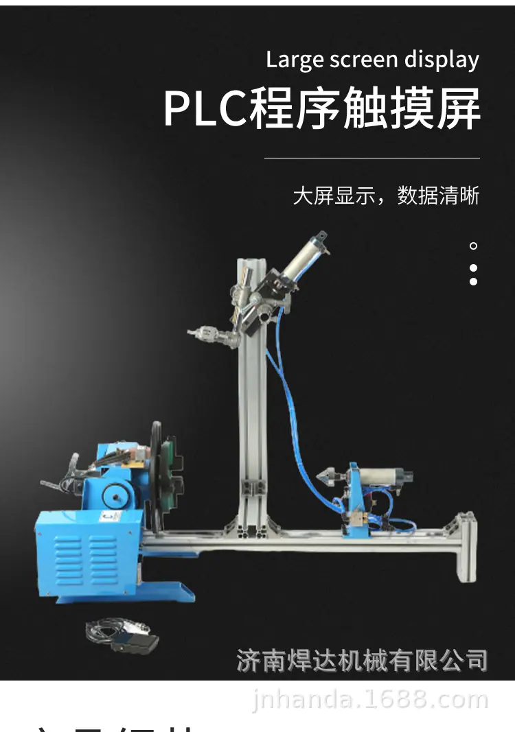 组合式变位机_04.jpg