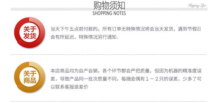 详情40006.jpg